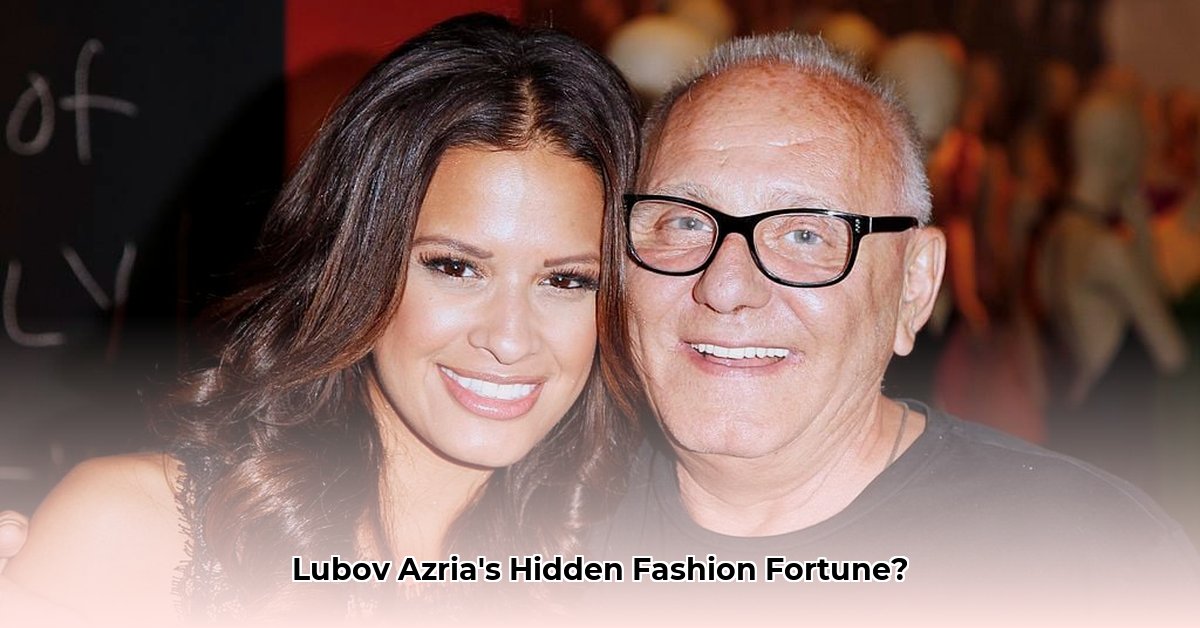 lubov-azria-net-worth